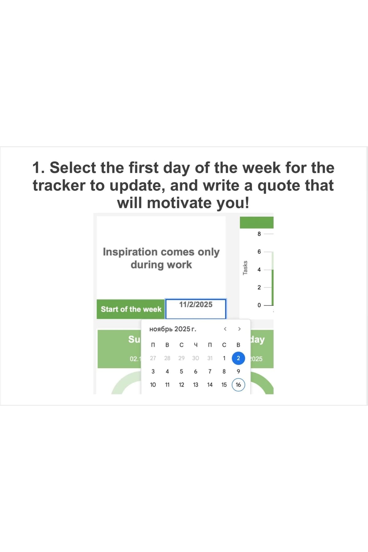 Cosmoksha – Weekly Planner