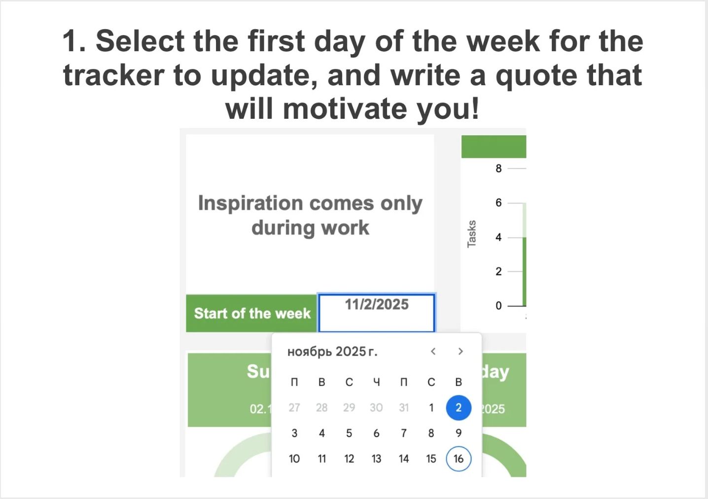 Cosmoksha – Weekly Planner