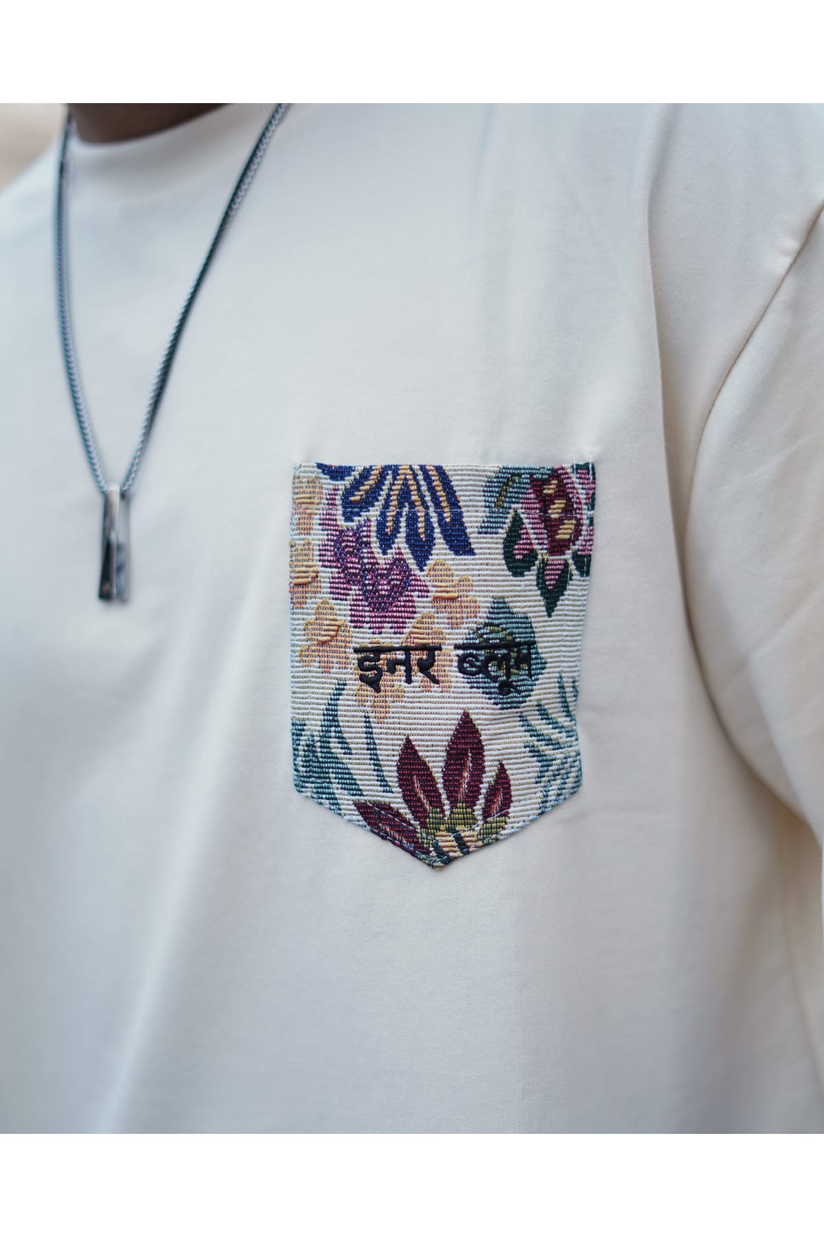 INNER BLOOM™ IVORY WHITE T-SHIRT